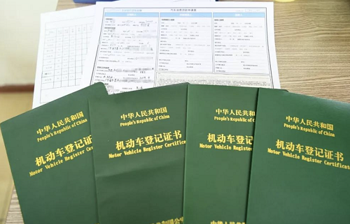 綠本怎么貸款 綠本怎么貸款