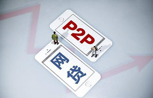 網(wǎng)貸辦理 網(wǎng)貸辦理