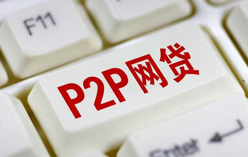 網(wǎng)上貸款 網(wǎng)上貸款