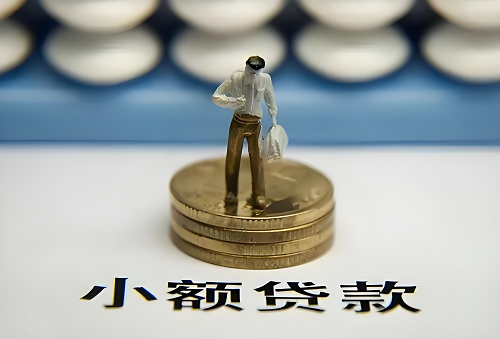 銀行貸款成功率 銀行貸款成功率