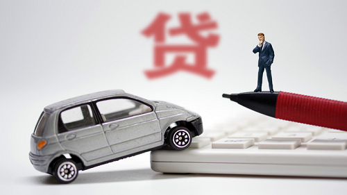 車貸資料 車貸資料