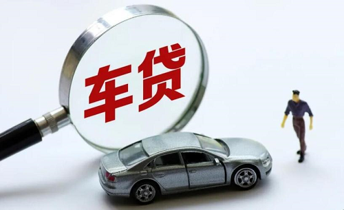 申請辦理車貸 申請辦理車貸