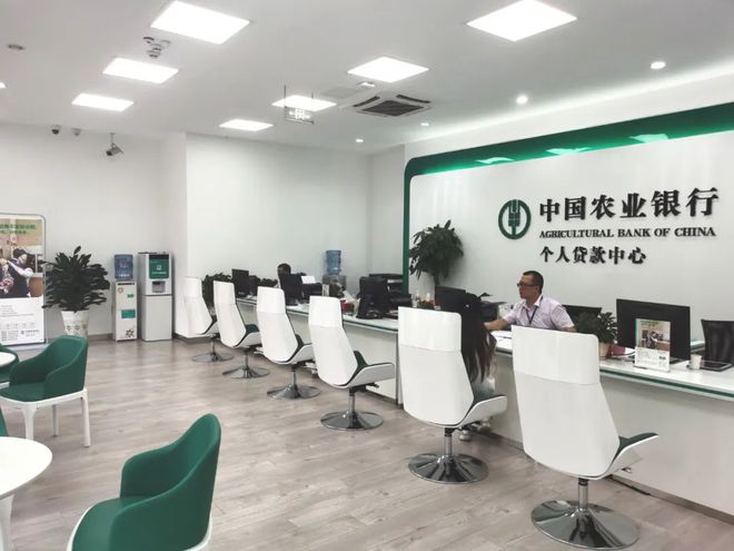 辦理農(nóng)行貸款 辦理農(nóng)行貸款