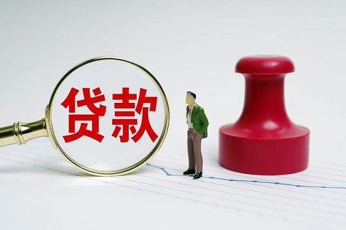 貸款審批 貸款審批