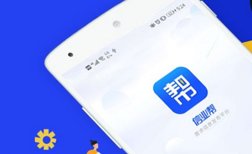 信業(yè)幫貸款 信業(yè)幫貸款