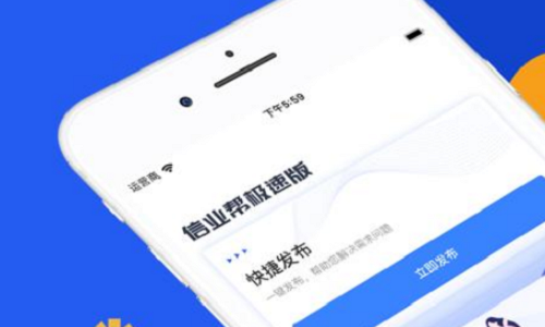 信業(yè)幫貸款咋樣 信業(yè)幫貸款咋樣