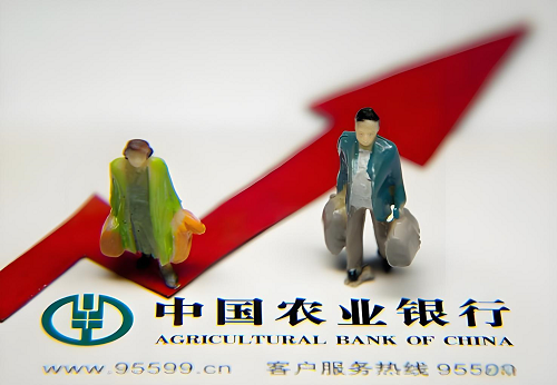 農(nóng)行貸款拍照 農(nóng)行貸款拍照