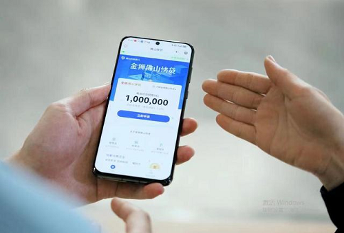 快貸逾期 快貸逾期