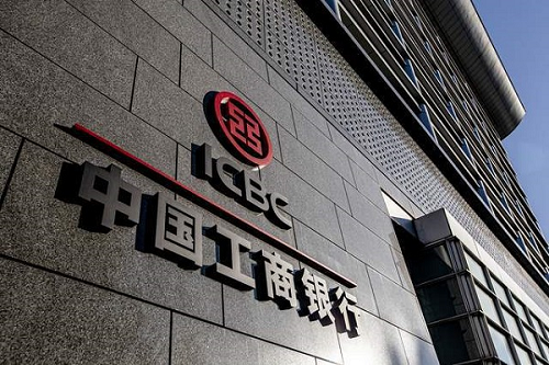 工行小額貸款 工行小額貸款