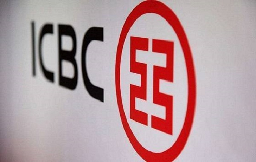 工行小額貸款流程 工行小額貸款流程