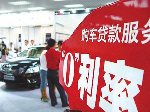 無(wú)息買(mǎi)車(chē) 無(wú)息買(mǎi)車(chē)