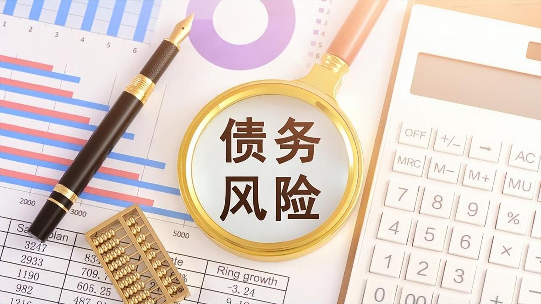 土地貸款 土地貸款