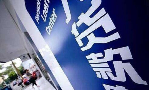 小小信貸款 小小信貸款