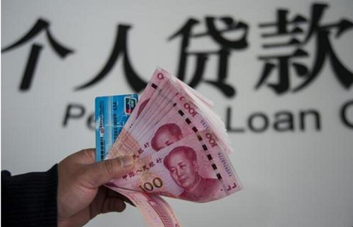 白戶貸款 白戶貸款