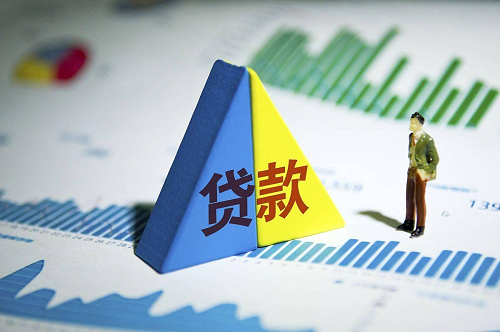 公司貸款 公司貸款