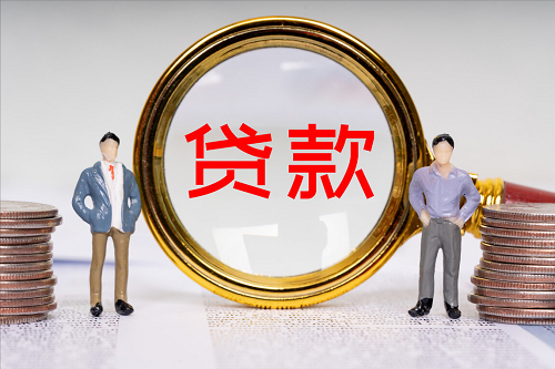 二次貸款 二次貸款