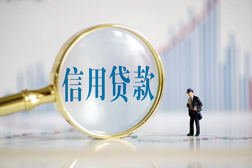 銀行貸款擔(dān)保 銀行貸款擔(dān)保