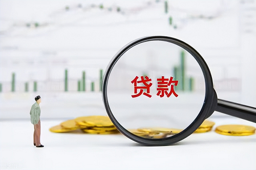 銀行貸款還款 銀行貸款還款