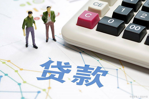 貸款不還 貸款不還