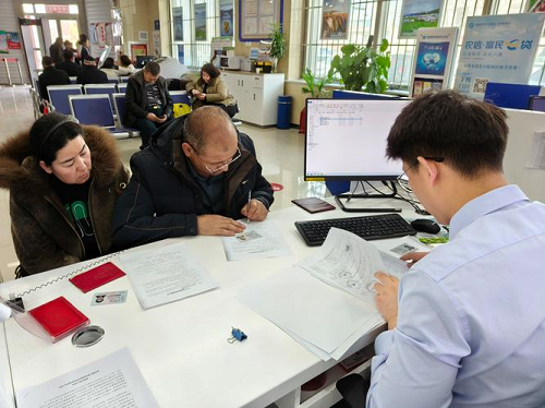 農(nóng)民貸款 農(nóng)民貸款