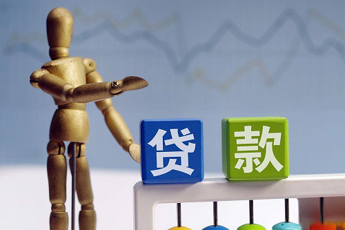 貸款平臺 貸款平臺