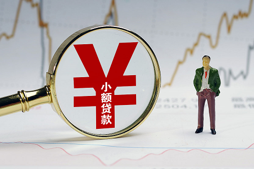 貸款服務 貸款服務