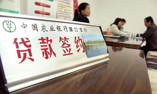 貸款簽約 貸款簽約