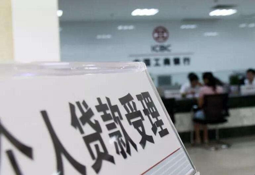 貸款評分 貸款評分