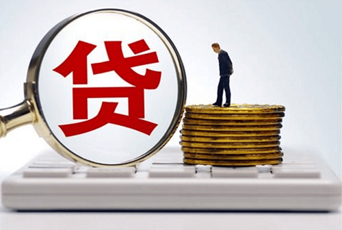 貸款利息 貸款利息