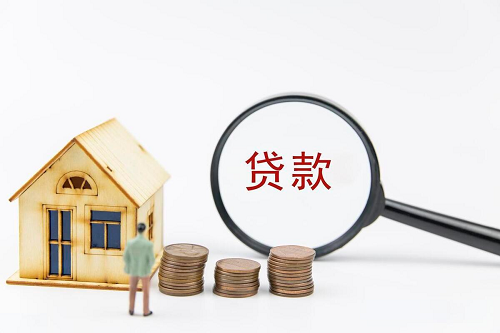 貸款陷阱 貸款陷阱