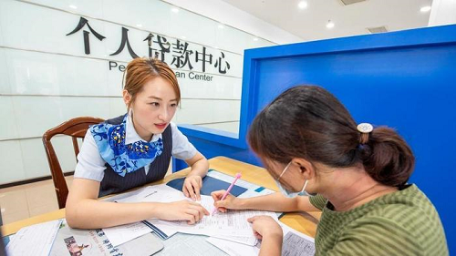 辦理貸款 辦理貸款