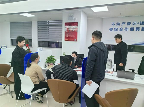 辦理抵押貸款 辦理抵押貸款