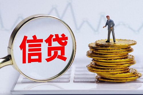 1734009051722945.png 個(gè)人銀行貸款.png