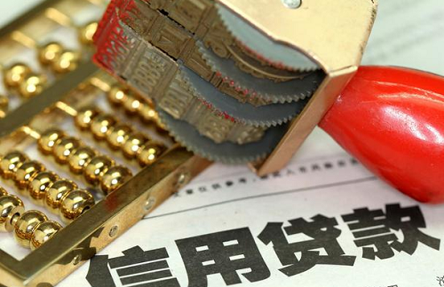 貸款審批標(biāo)準(zhǔn) 貸款審批標(biāo)準(zhǔn)