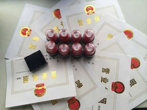 公司貸款 公司貸款