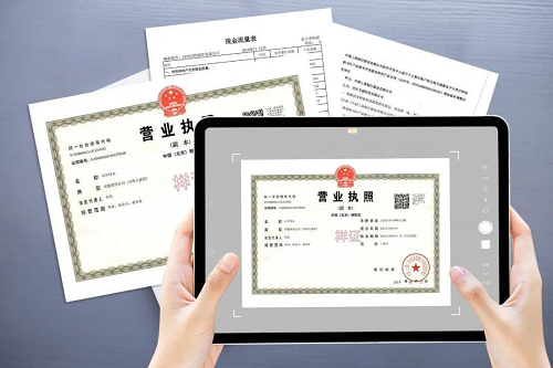 營(yíng)業(yè)執(zhí)照貸款 營(yíng)業(yè)執(zhí)照貸款