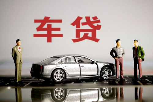 貸款公司 貸款公司