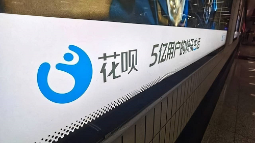 貸款買房 貸款買房