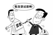 不想被貸款，必須記住這四點(diǎn)