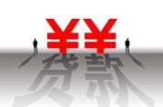 揭秘2021年網(wǎng)絡(luò)貸款機(jī)構(gòu)亂象