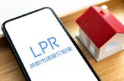 2023年04月20日銀行貸款利率（LPR）公告