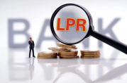 2023年05月22日銀行貸款利率（LPR）公告