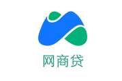 網(wǎng)商貸只能放款到供應商怎么解決？