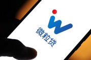 微信怎么貸款?