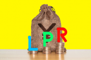 貸款基準(zhǔn)利率和LPR有什么區(qū)別？看完就懂！